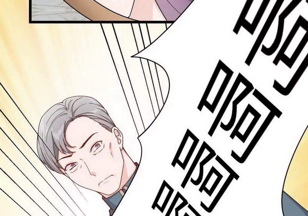 《少帅的私宠娇妻》第13话 毁她容的大帅 第25页