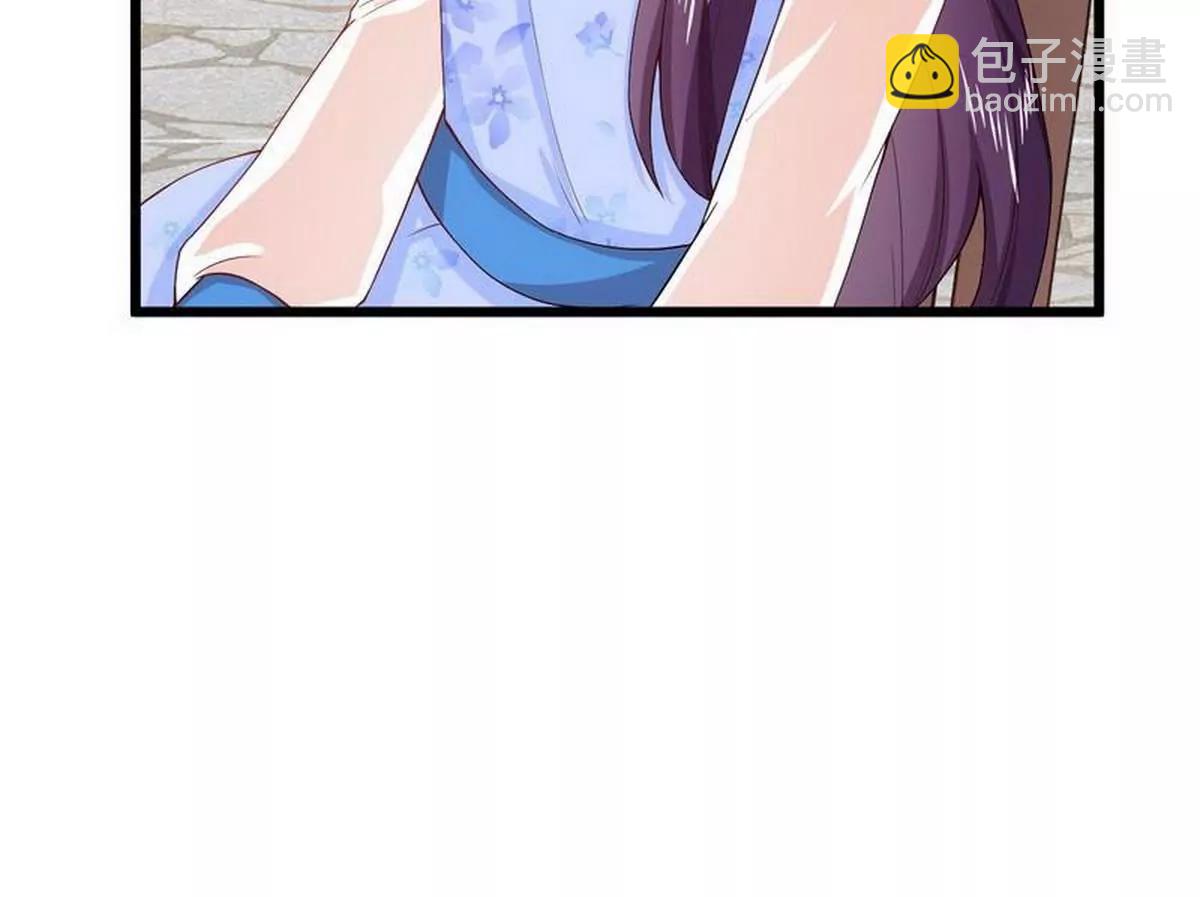 《少帅的私宠娇妻》第14话 不讲理的土匪头子 第28页