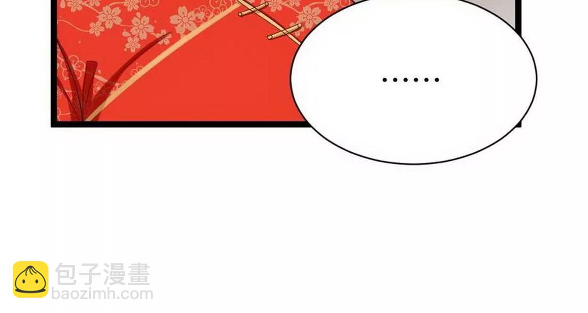 《少帅的私宠娇妻》第19话 活靶子 第13页