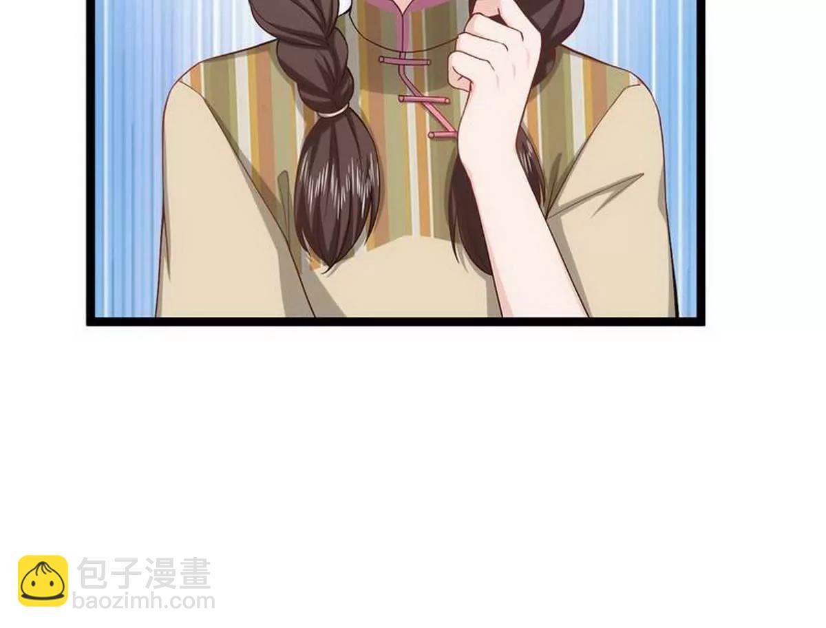 《少帅的私宠娇妻》第19话 活靶子 第25页