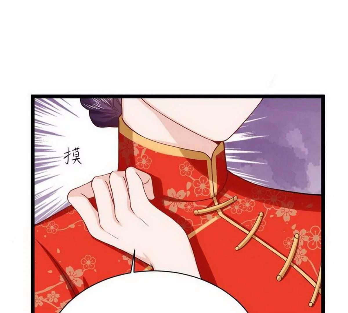 《少帅的私宠娇妻》第19话 活靶子 第28页
