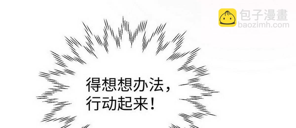 《少帅的私宠娇妻》第17话 少帅最懂我的心 第24页