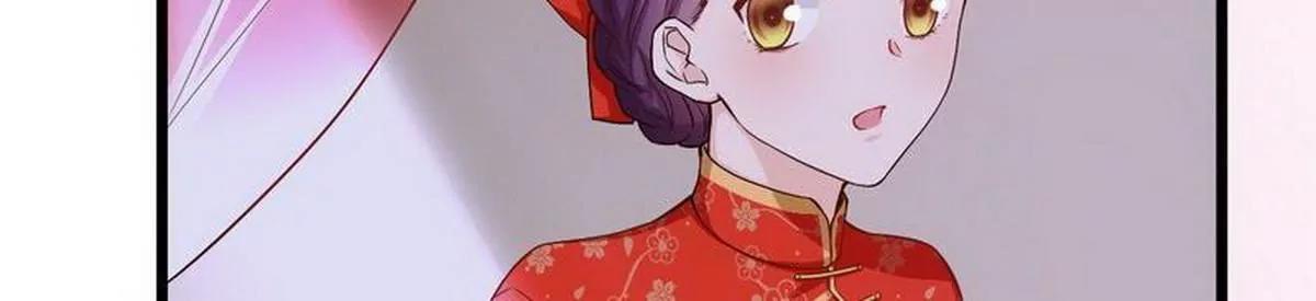 《少帅的私宠娇妻》第17话 少帅最懂我的心 第30页