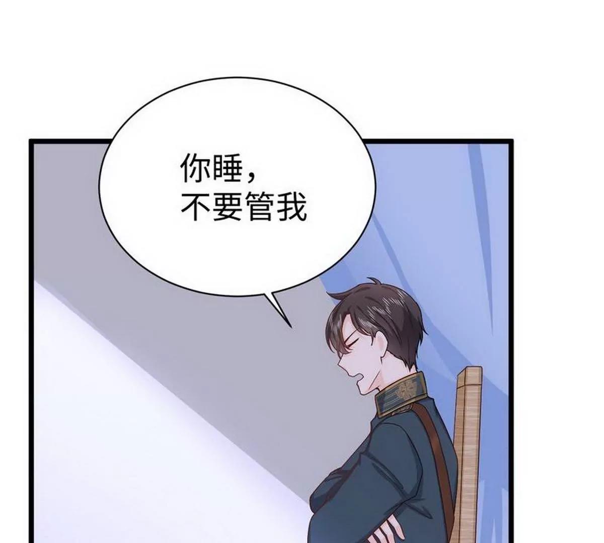 《少帅的私宠娇妻》第17话 少帅最懂我的心 第35页