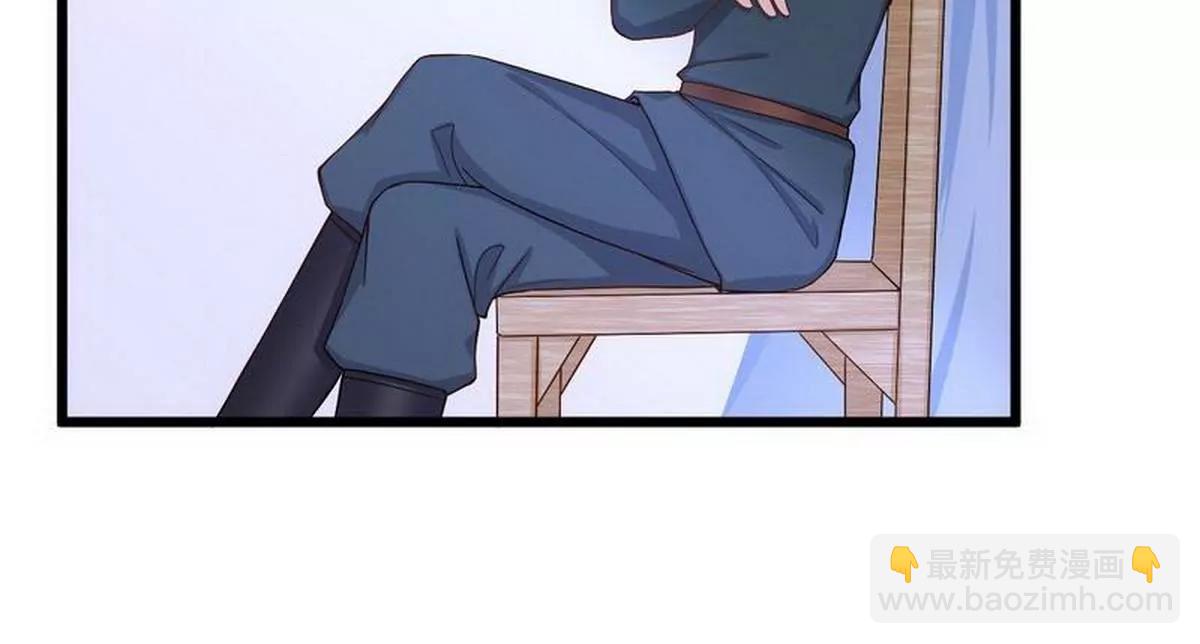 《少帅的私宠娇妻》第17话 少帅最懂我的心 第36页