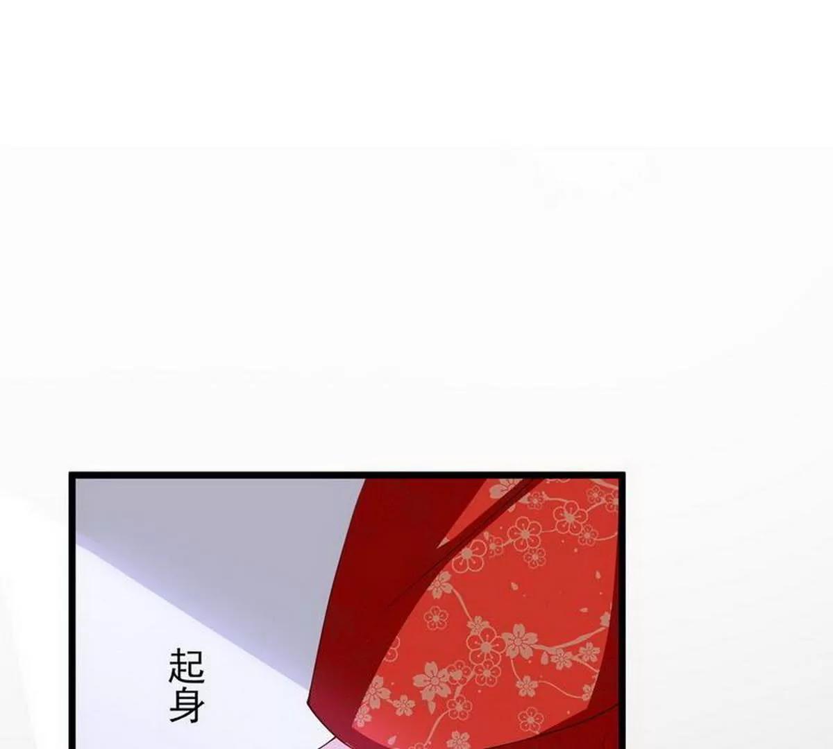 《少帅的私宠娇妻》第17话 少帅最懂我的心 第37页