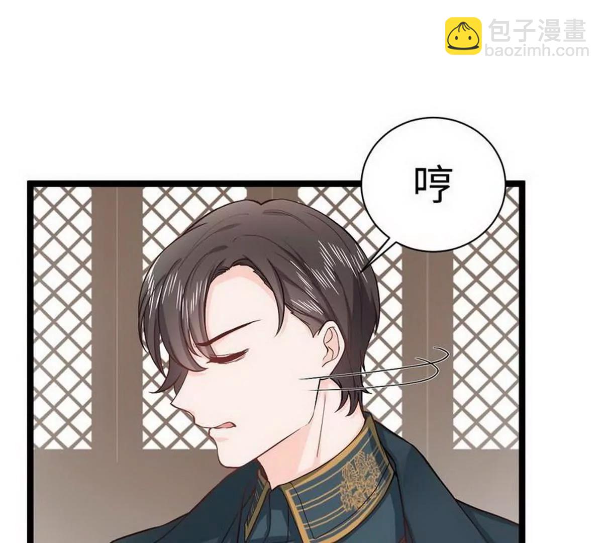 《少帅的私宠娇妻》第20话 坑爹不需要理由 第29页