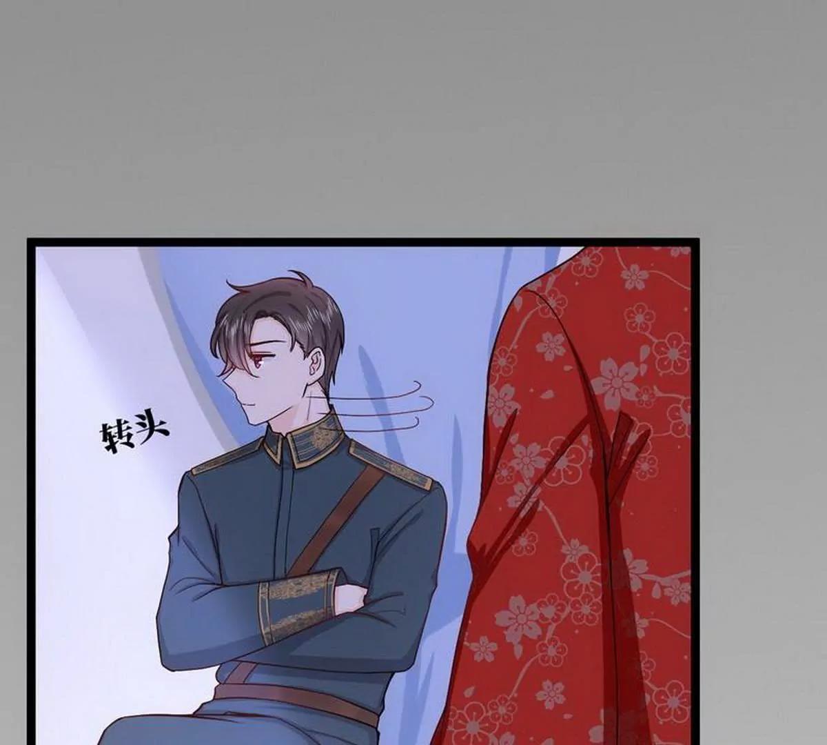 《少帅的私宠娇妻》第18话 强取豪夺少帅清白 第10页
