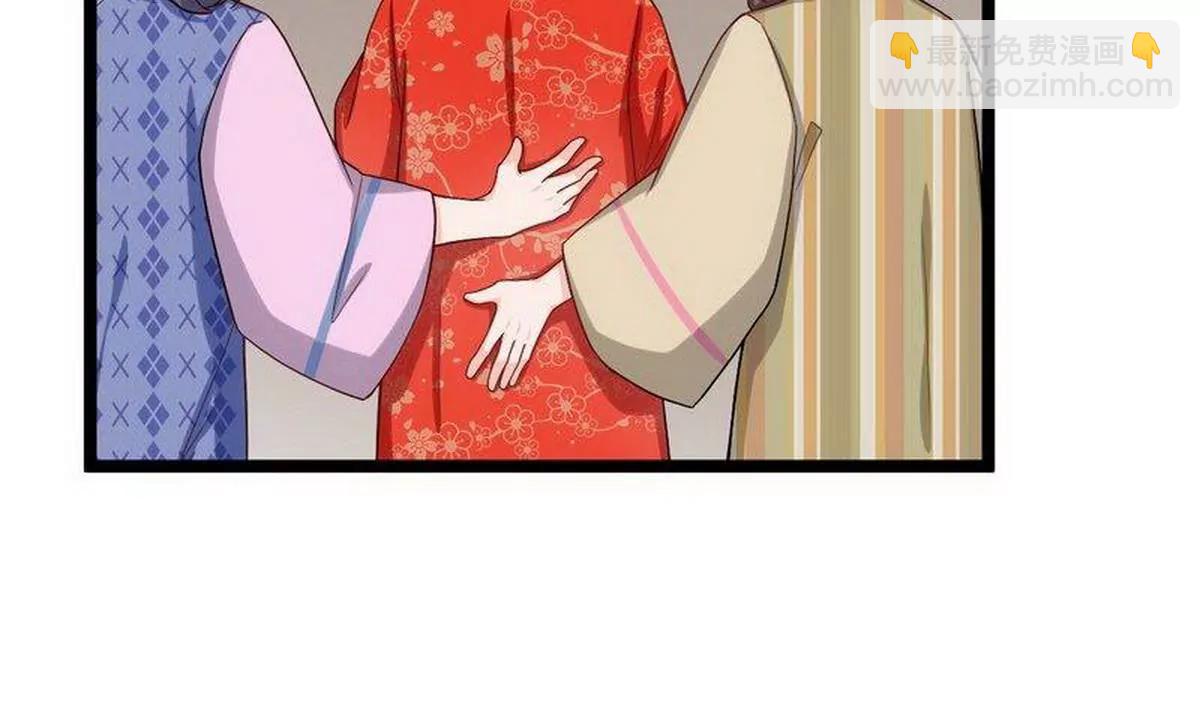 《少帅的私宠娇妻》第18话 强取豪夺少帅清白 第49页