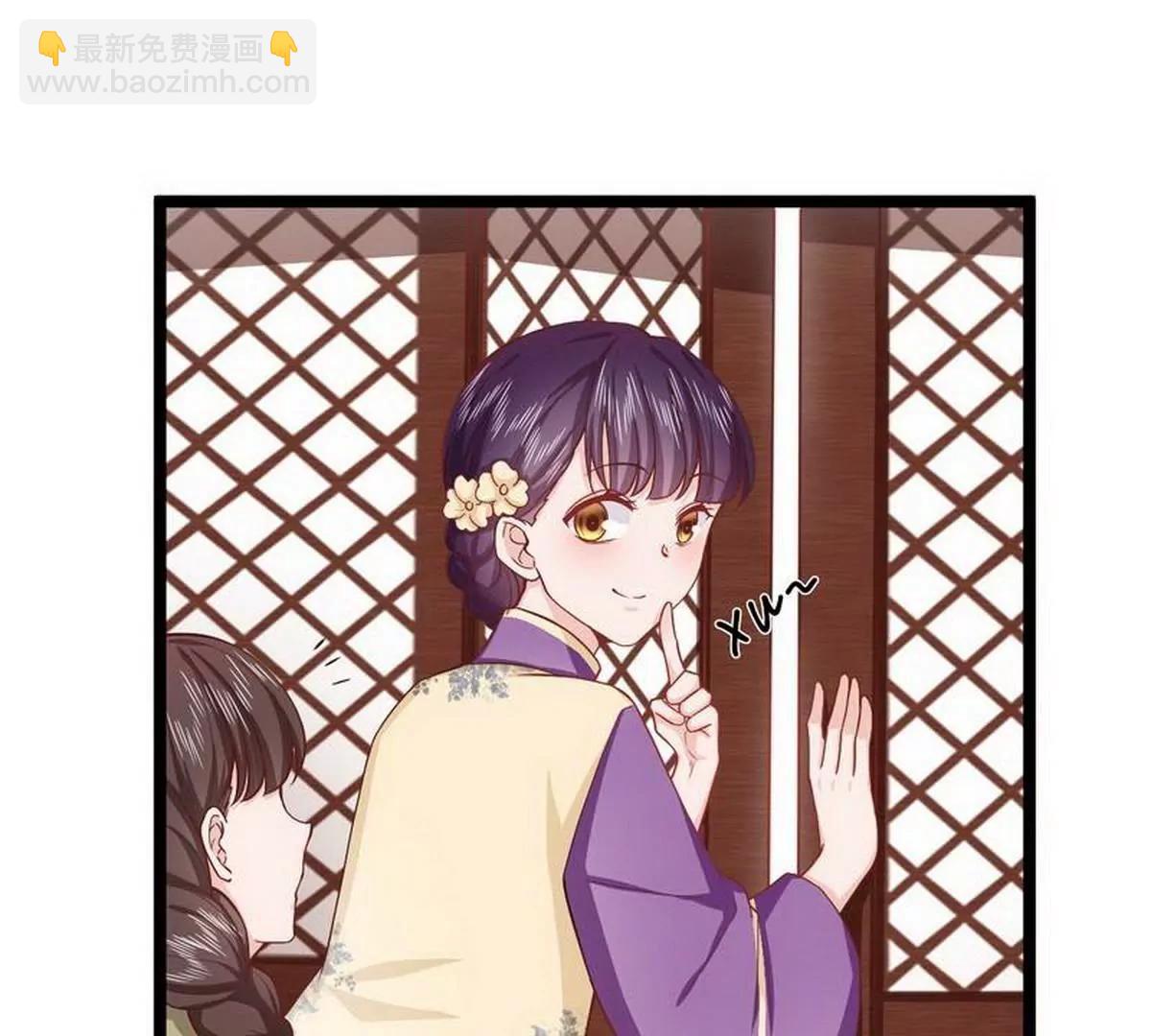 《少帅的私宠娇妻》第22话梳子风波 第10页