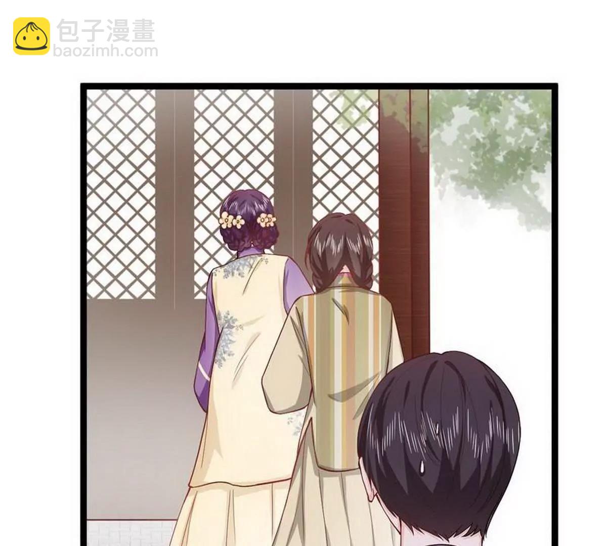 《少帅的私宠娇妻》第22话梳子风波 第6页