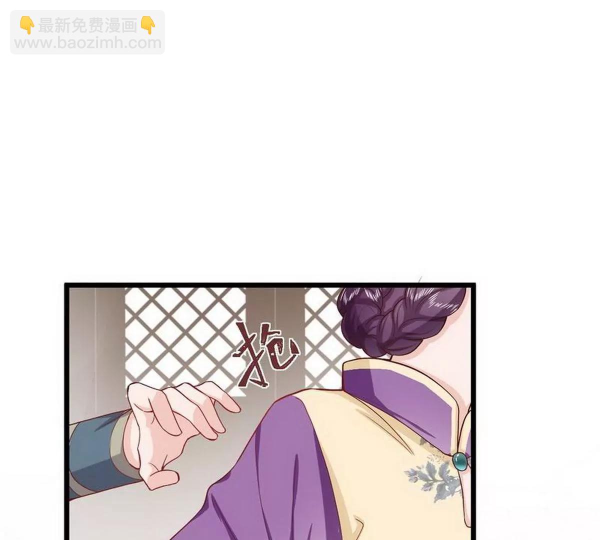 《少帅的私宠娇妻》第24话 少帅救救我！ 第28页