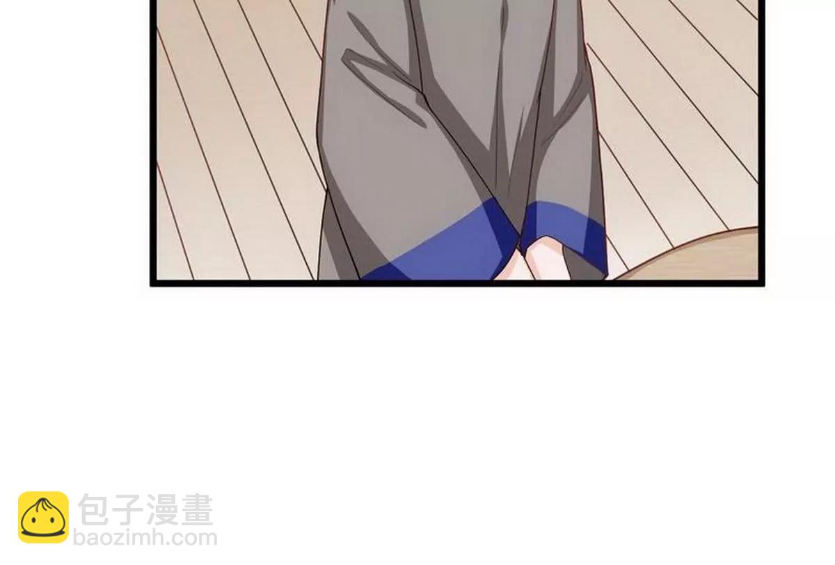 《少帅的私宠娇妻》第23话 故作姿态引蛇出洞 第29页