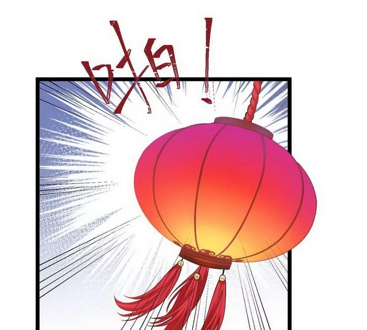 《少帅的私宠娇妻》第21话 无辜的灯笼 第12页
