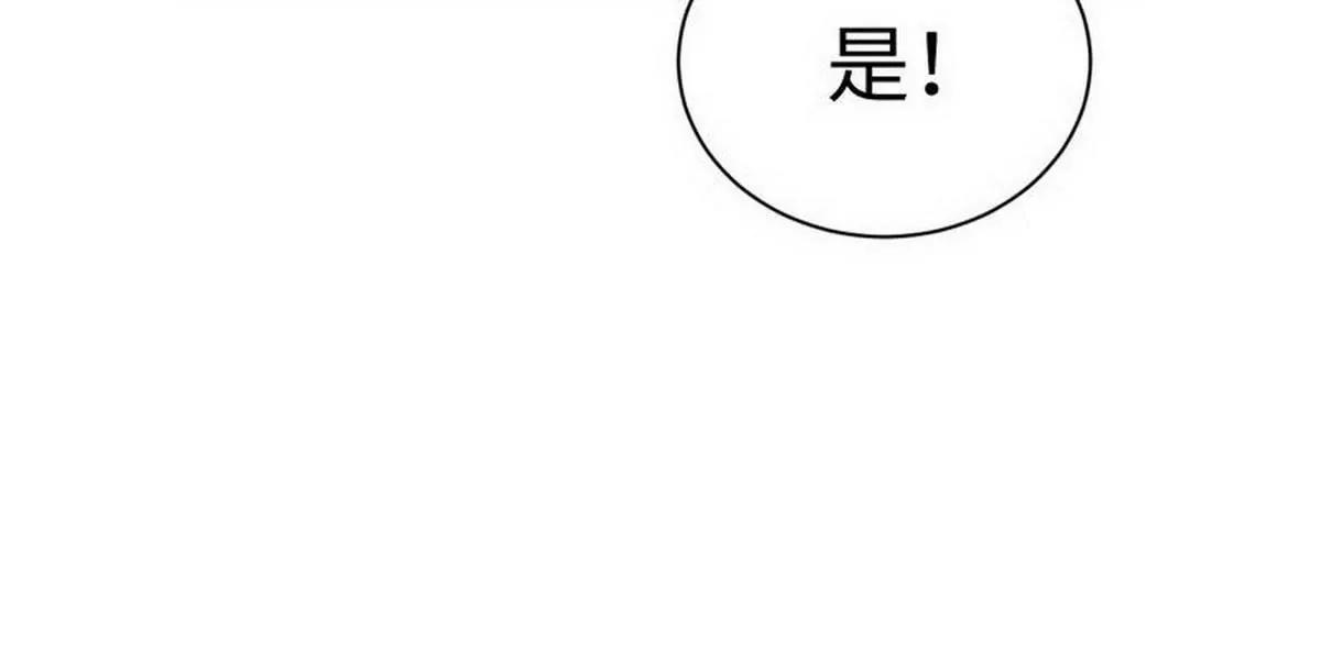 《少帅的私宠娇妻》第25话 被隐藏的真相 第20页