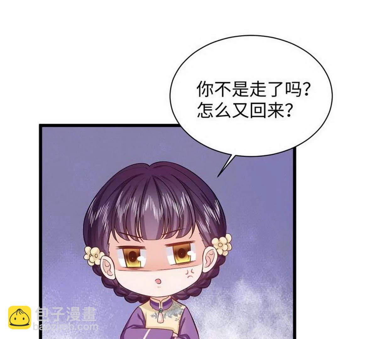 《少帅的私宠娇妻》第25话 被隐藏的真相 第31页