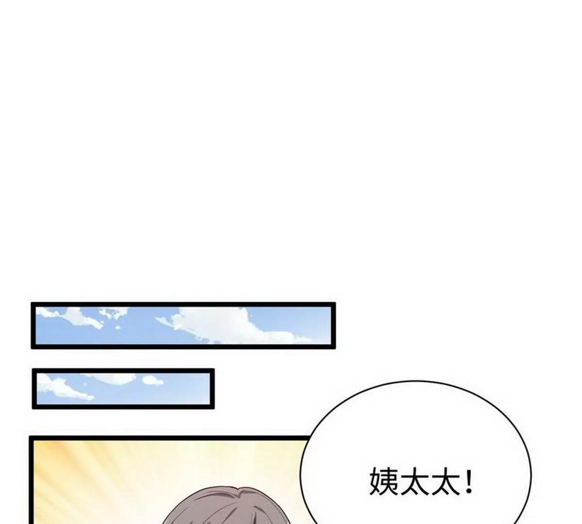 《少帅的私宠娇妻》第25话 被隐藏的真相 第4页