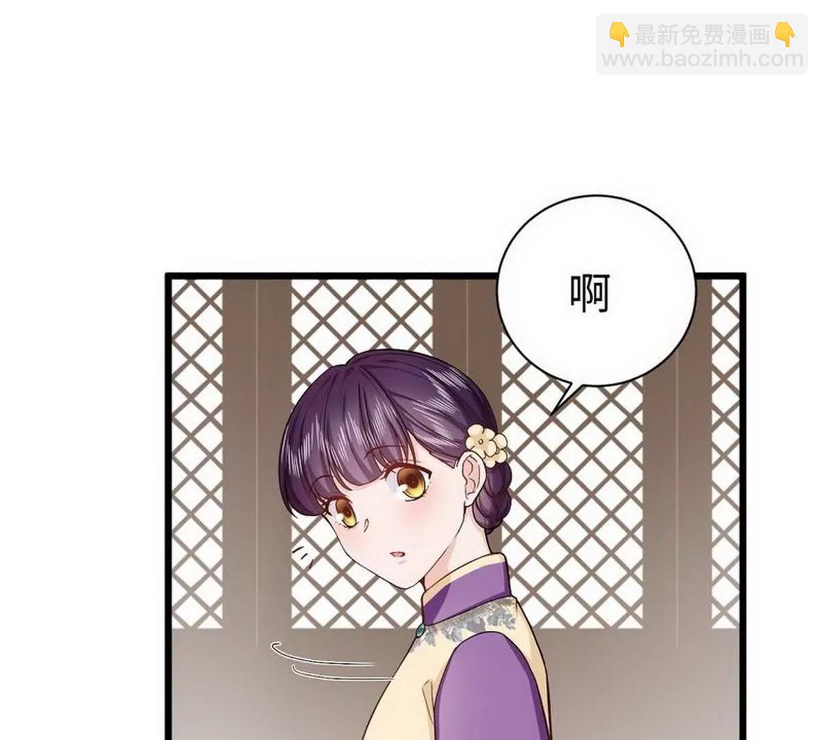 《少帅的私宠娇妻》第25话 被隐藏的真相 第6页