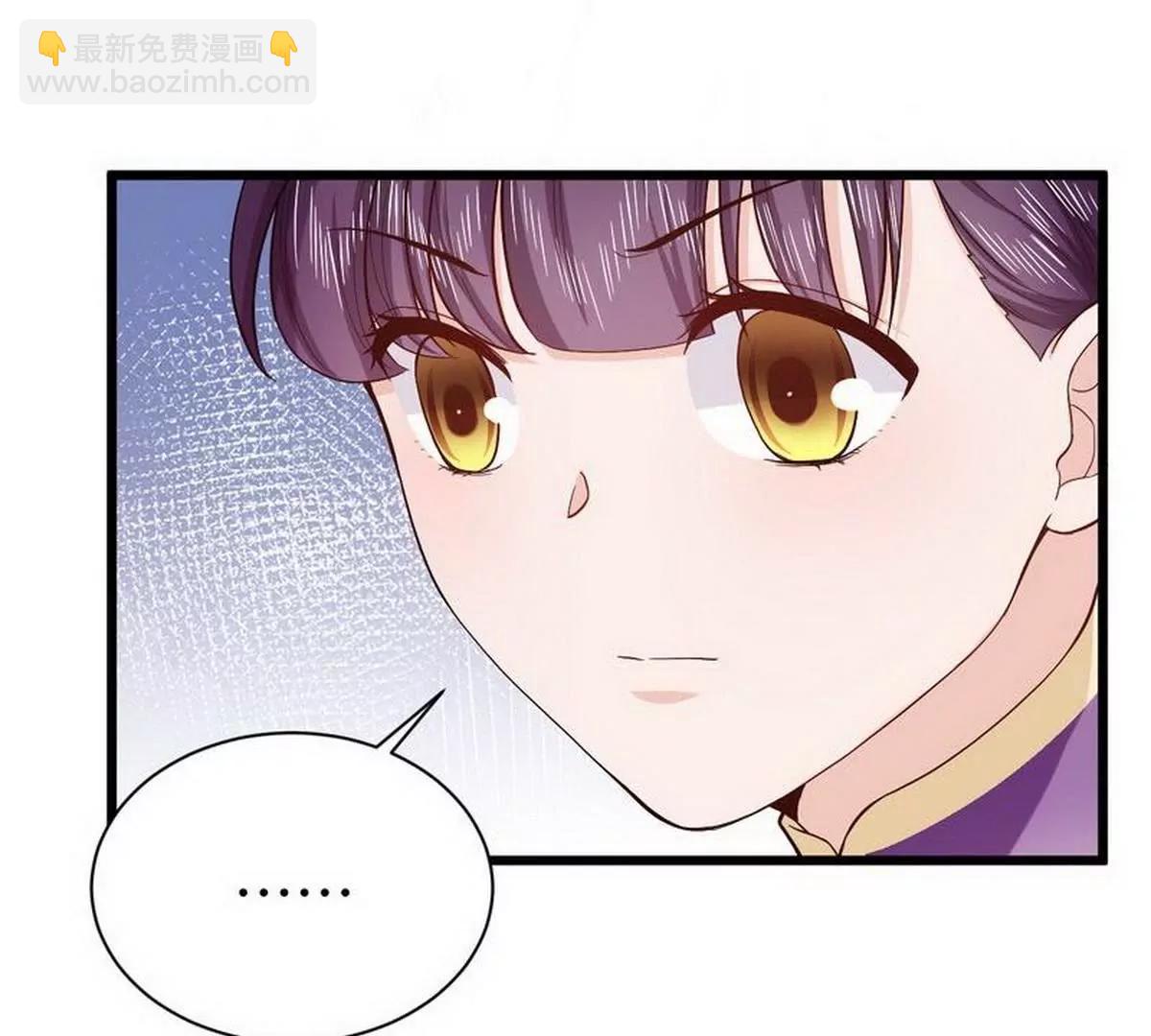 《少帅的私宠娇妻》第27话 少帅夫人的母亲 第24页