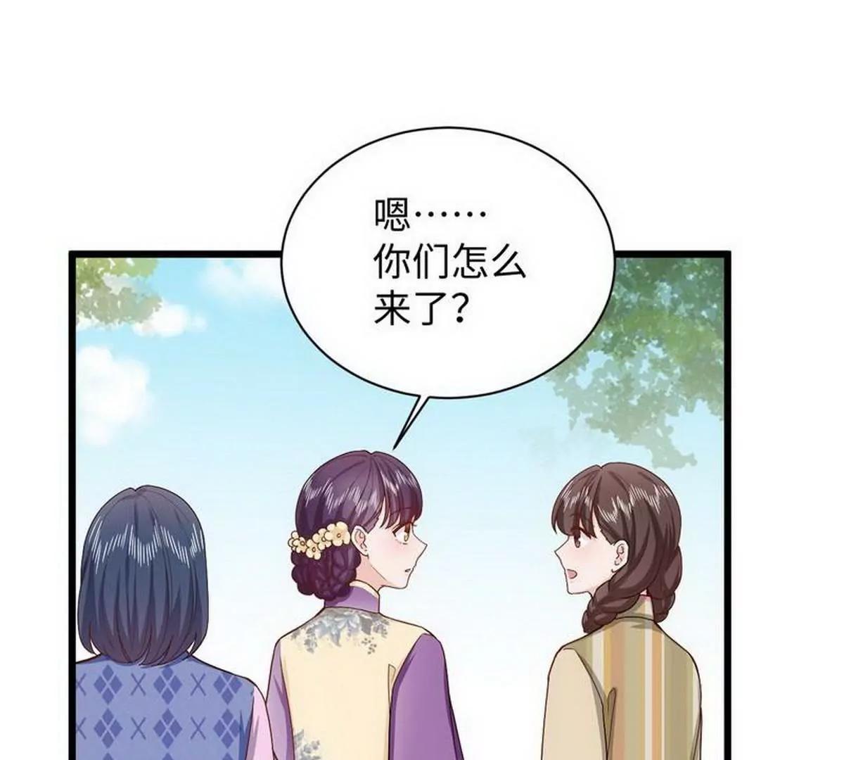 《少帅的私宠娇妻》第27话 少帅夫人的母亲 第34页