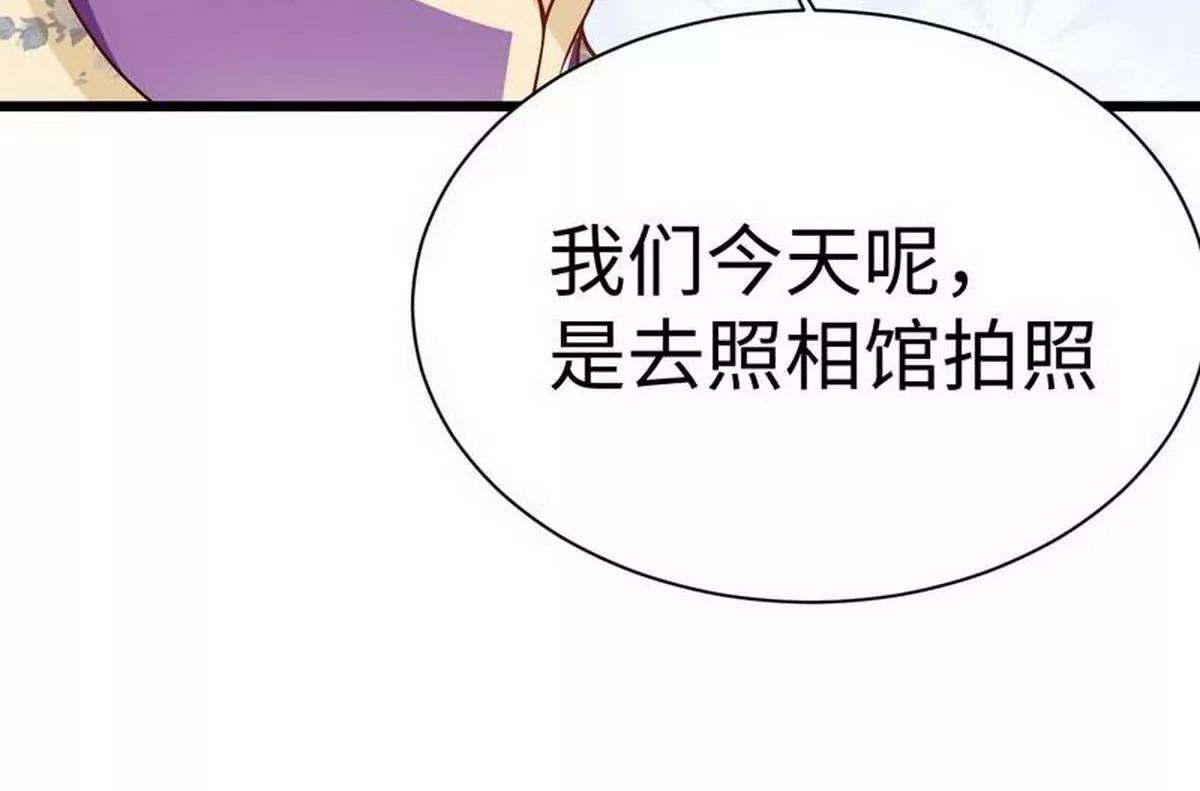 《少帅的私宠娇妻》第27话 少帅夫人的母亲 第47页