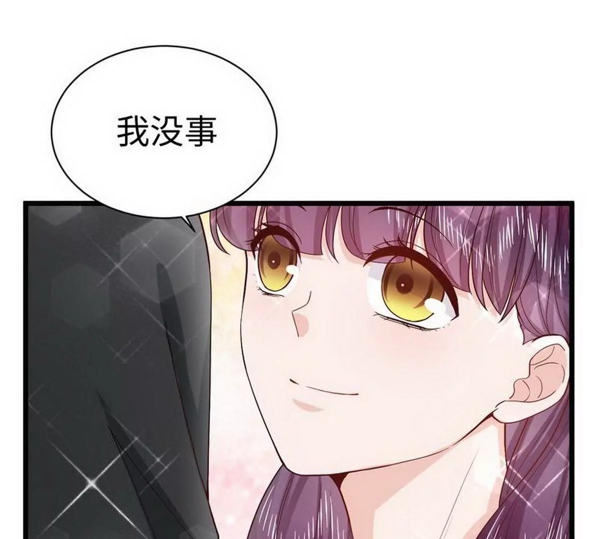 《少帅的私宠娇妻》第38话 段老的寿宴 第31页