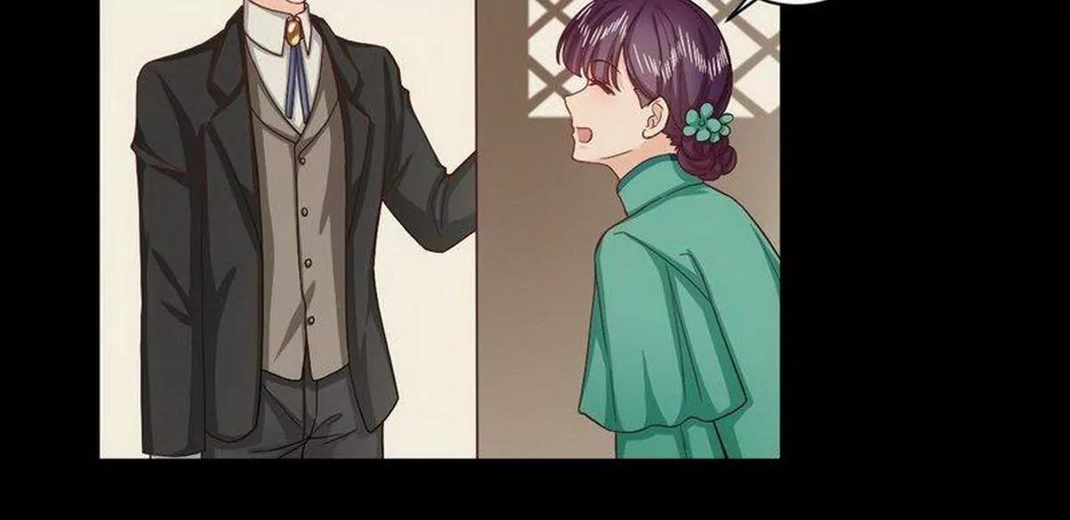 《少帅的私宠娇妻》第38话 段老的寿宴 第8页