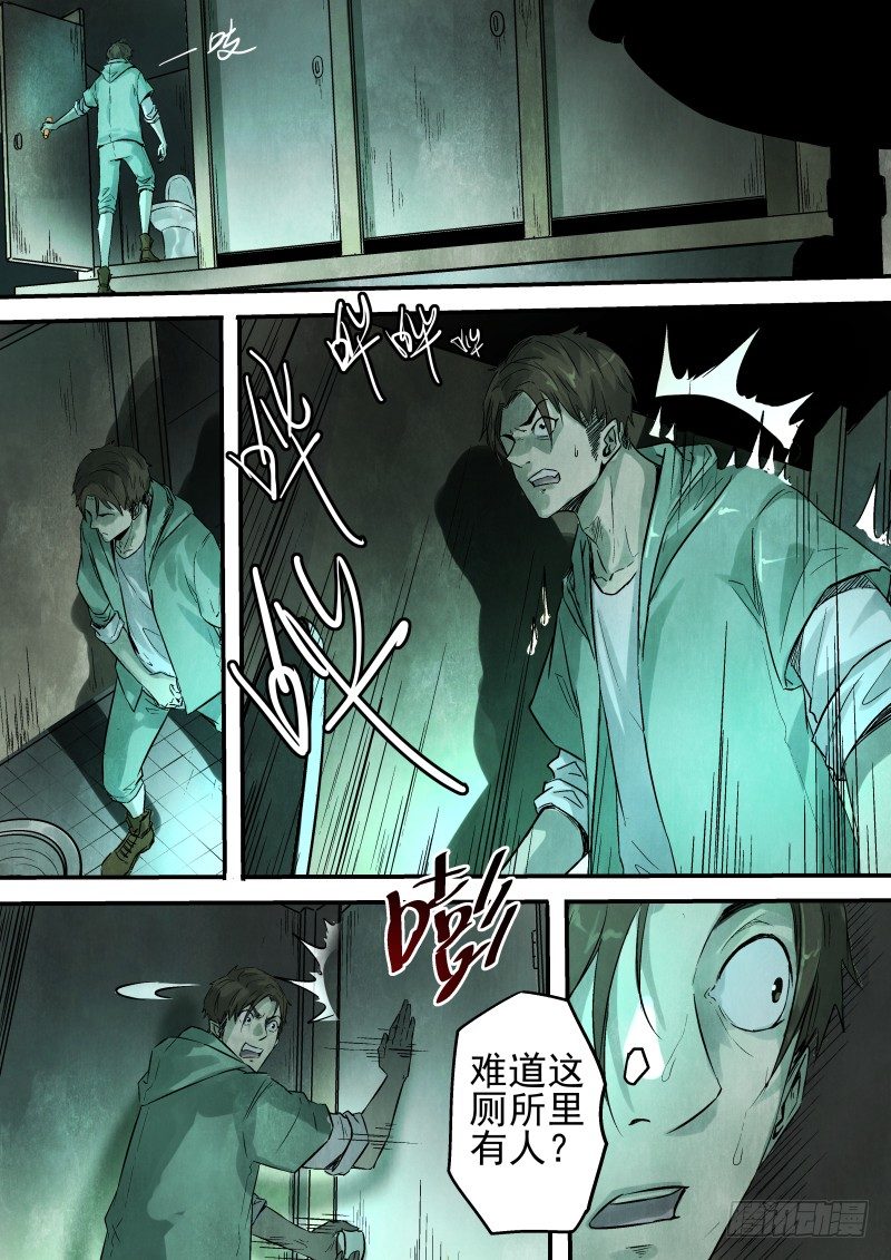 《恶灵国度》吓死老子了！ 第6页