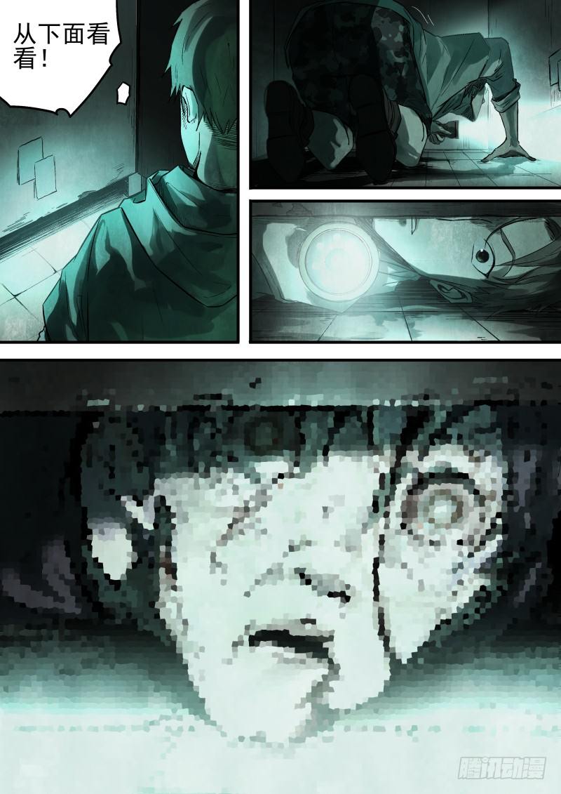 《恶灵国度》吓死老子了！ 第7页