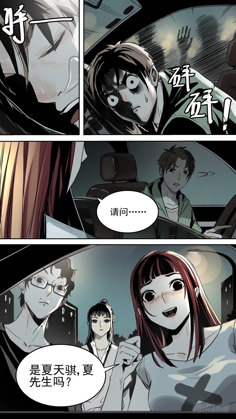 《恶灵国度》这窗帘...啊！！！ 第1页