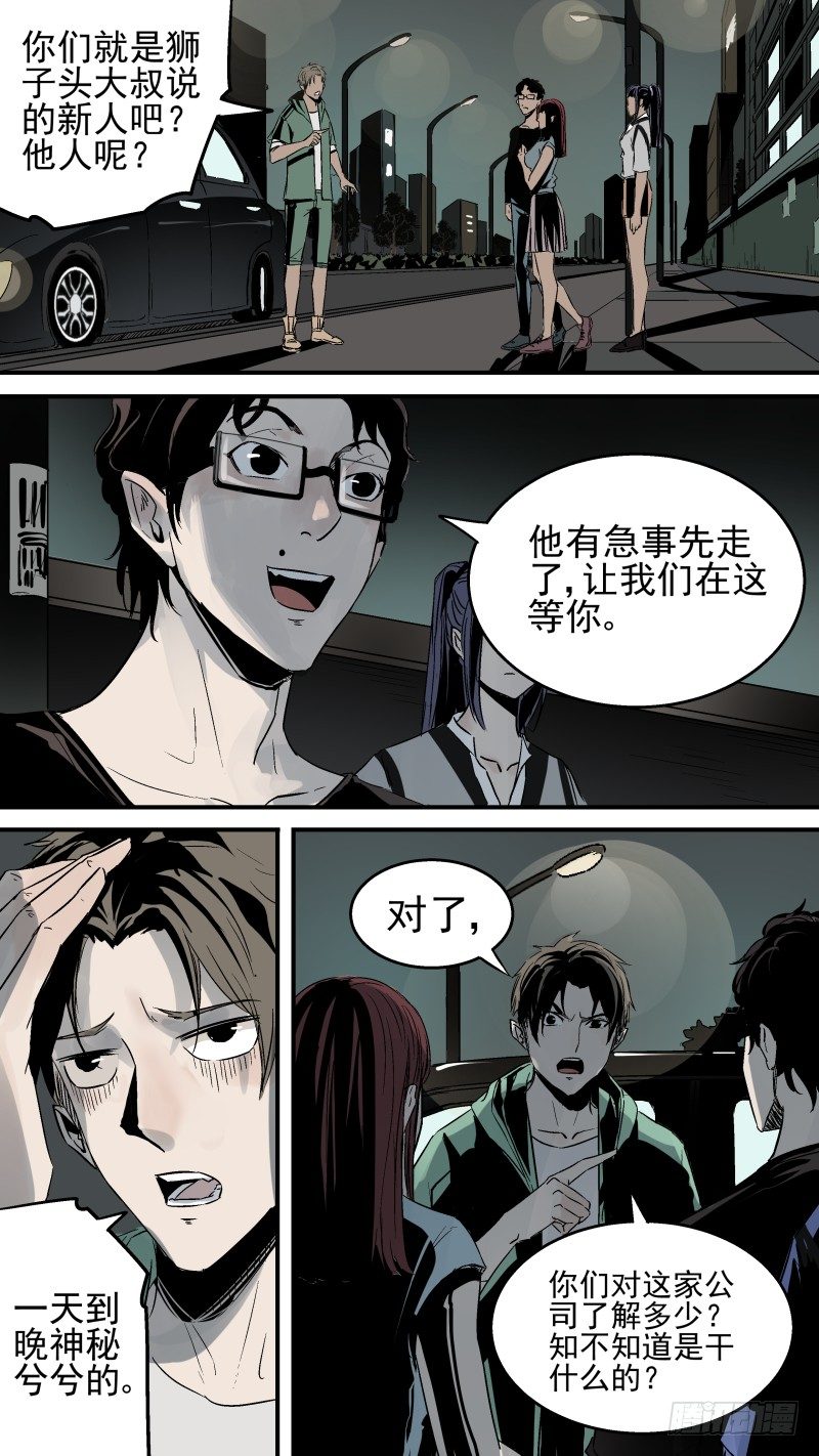 《恶灵国度》这窗帘...啊！！！ 第2页