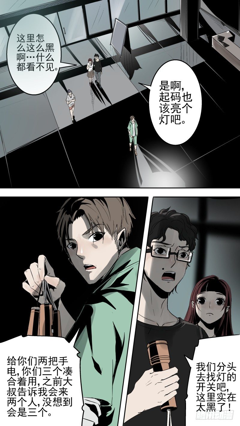 《恶灵国度》这窗帘...啊！！！ 第7页