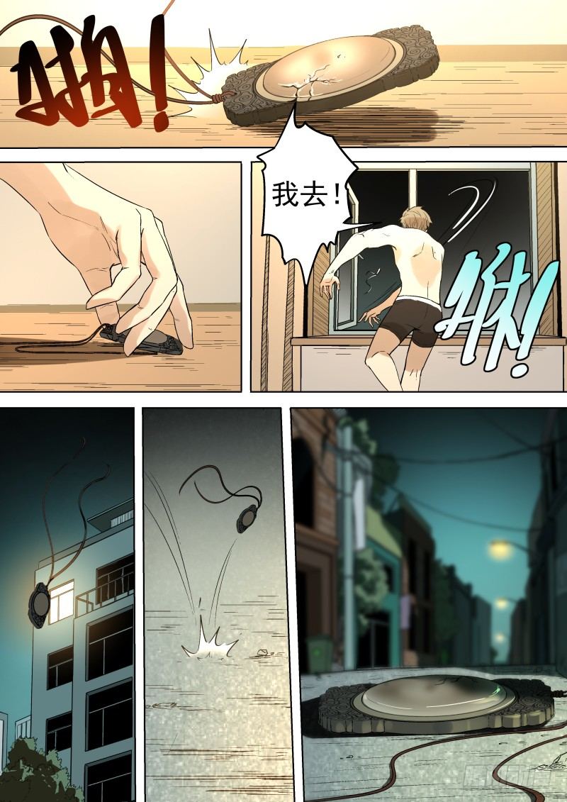 《恶灵国度》门外有... 第2页