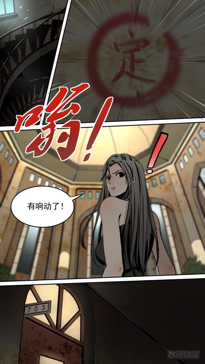 《恶灵国度》还是来晚了。 第1页
