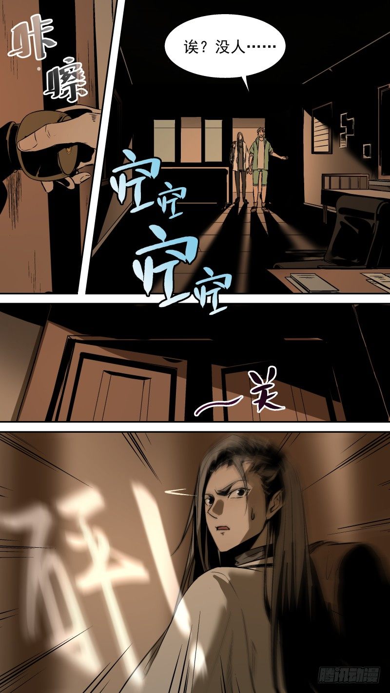 《恶灵国度》原来是个青铜！ 第2页
