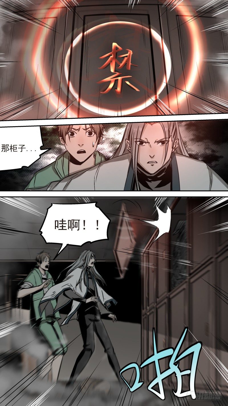 《恶灵国度》死亡人数正在继续增加 第10页