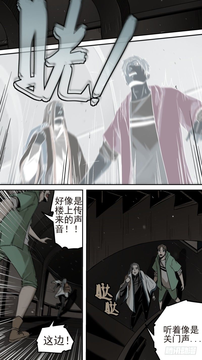 《恶灵国度》死亡人数正在继续增加 第4页