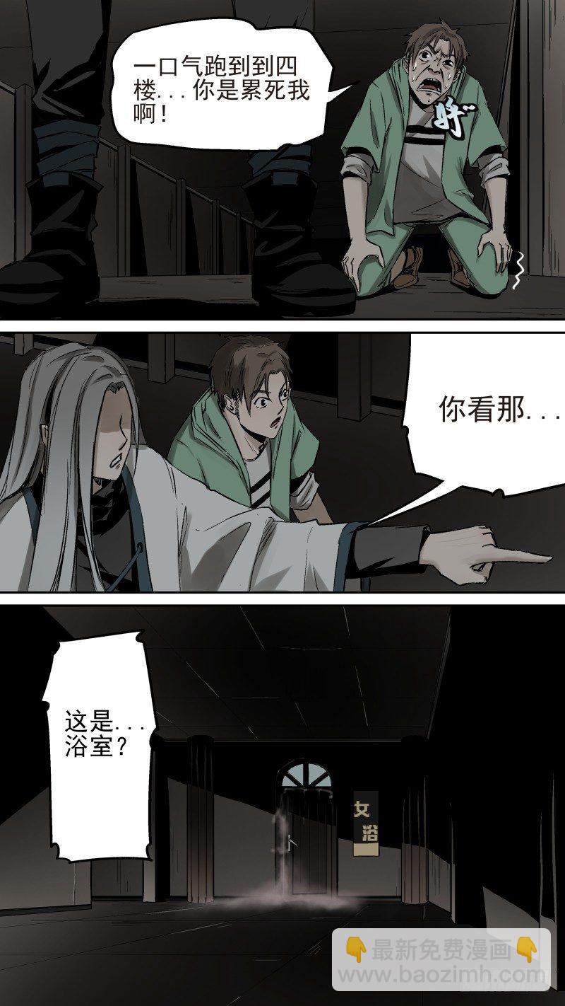 《恶灵国度》死亡人数正在继续增加 第7页