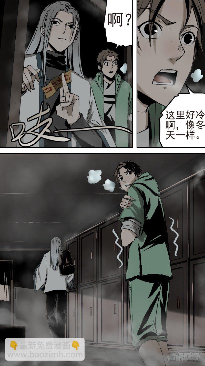 《恶灵国度》死亡人数正在继续增加 第8页