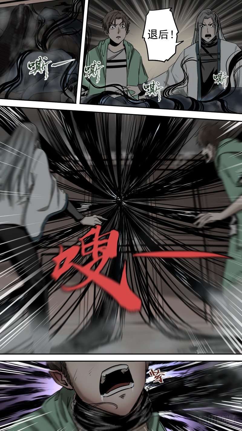 《恶灵国度》人与鬼 第1页