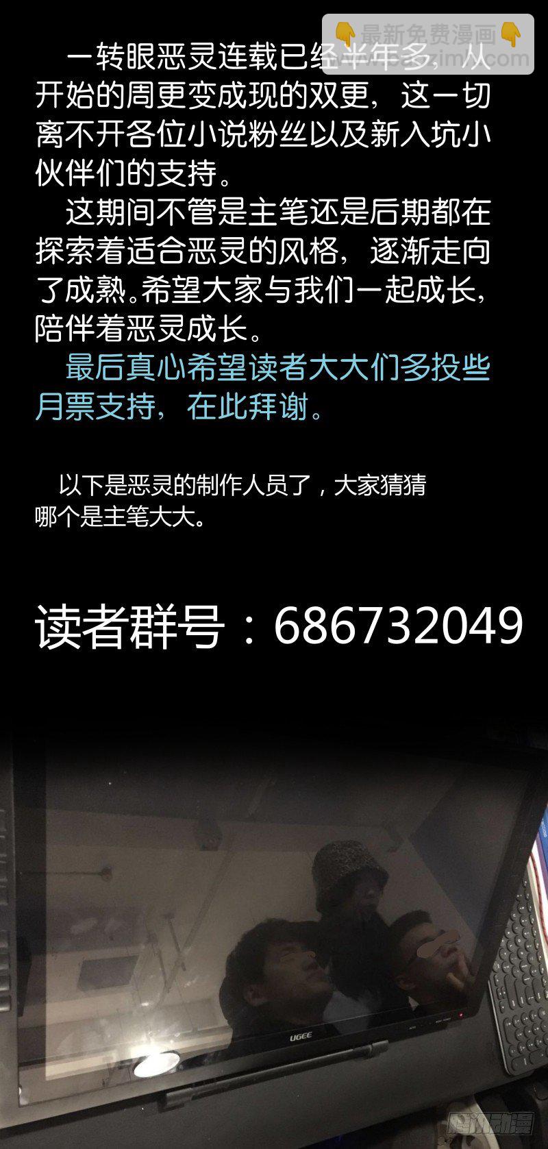 《恶灵国度》尘归尘，土归土。 第11页