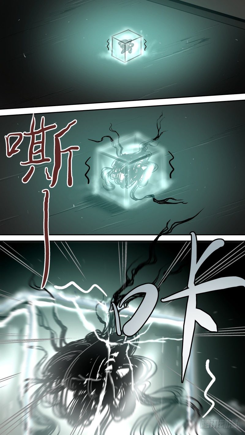 《恶灵国度》你跟谁俩呢？ 第2页