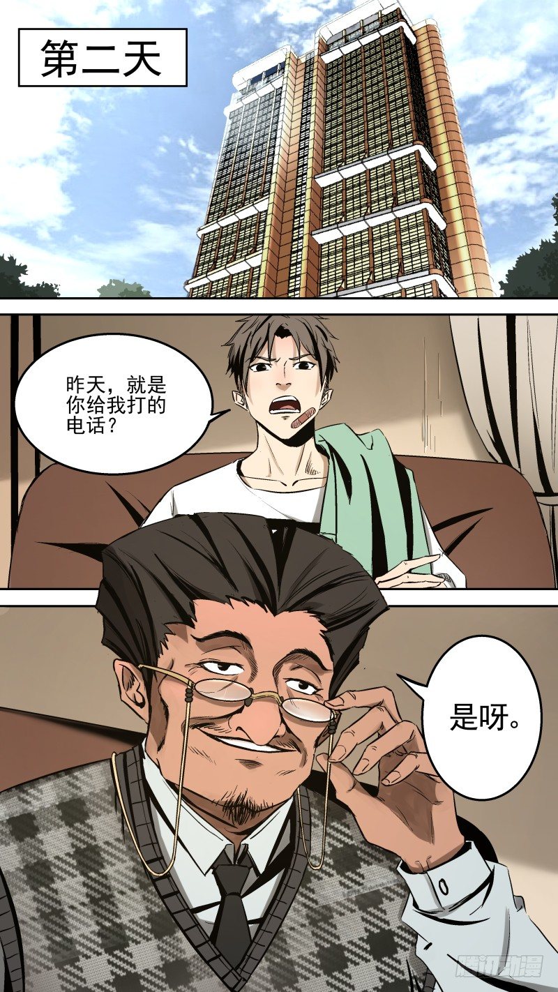 《恶灵国度》是时候谈谈了。 第1页