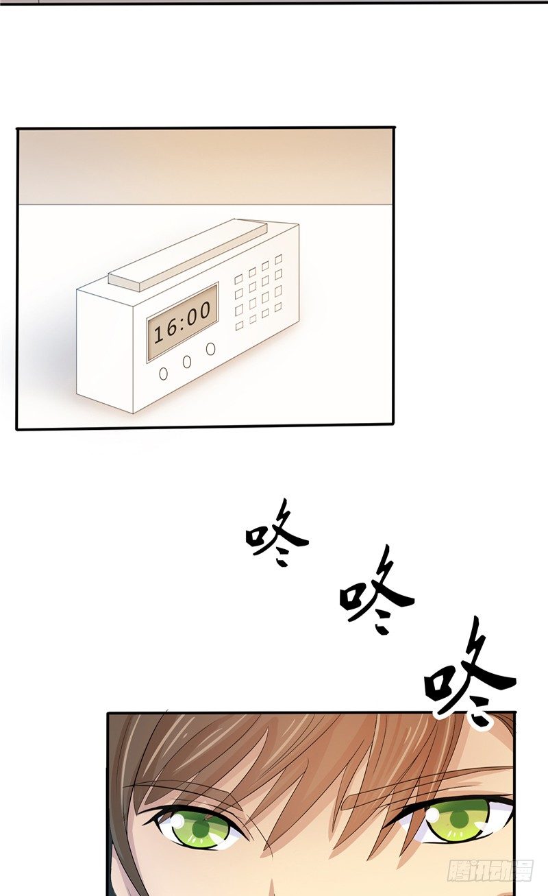 《那个被我活埋的人》第1话 曾经的恋人 第10页