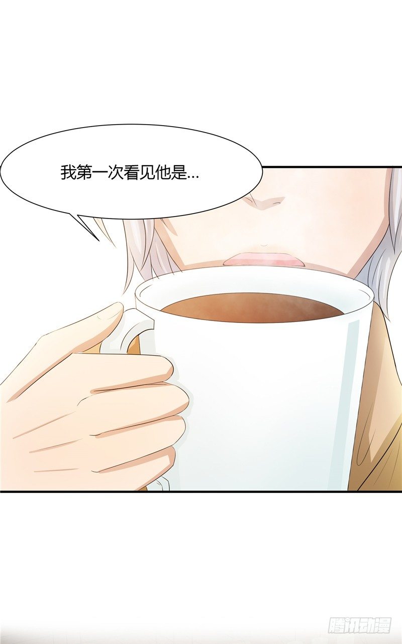 《那个被我活埋的人》第1话 曾经的恋人 第23页
