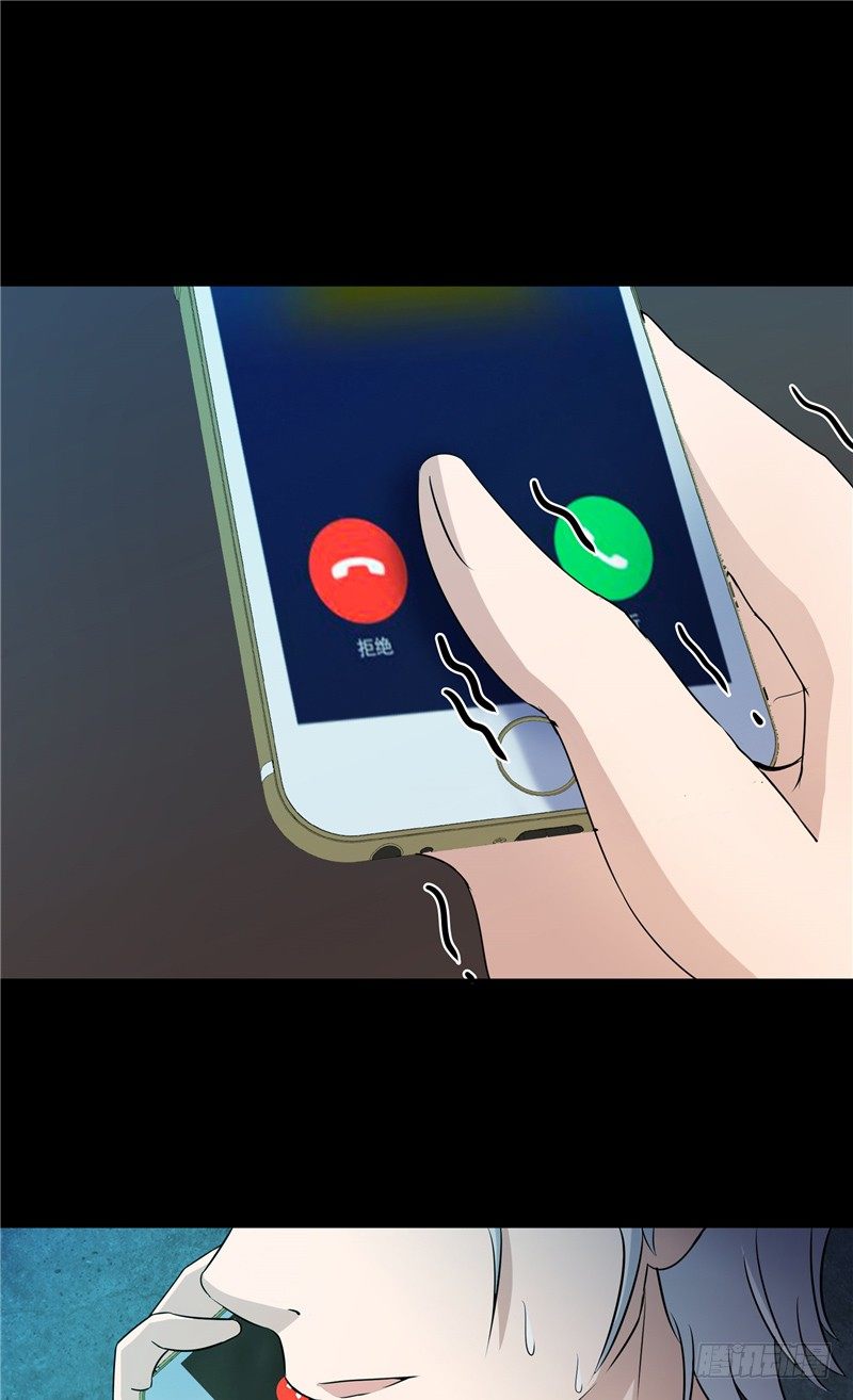 《那个被我活埋的人》序章 第11页