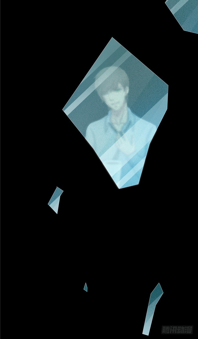《那个被我活埋的人》序章 第24页