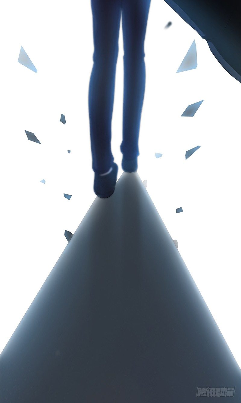 《那个被我活埋的人》第3话 杀人犯？ 第14页