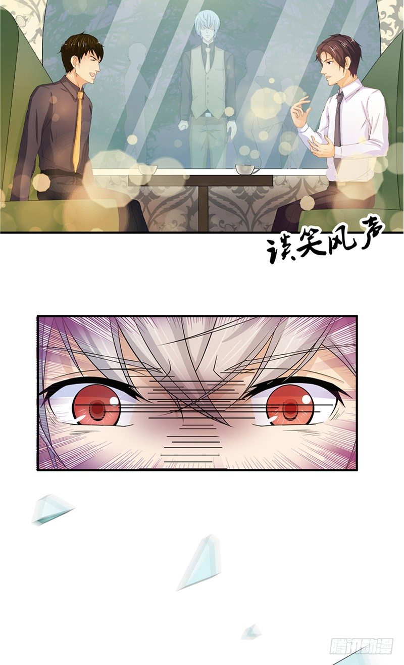 《那个被我活埋的人》第3话 杀人犯？ 第5页