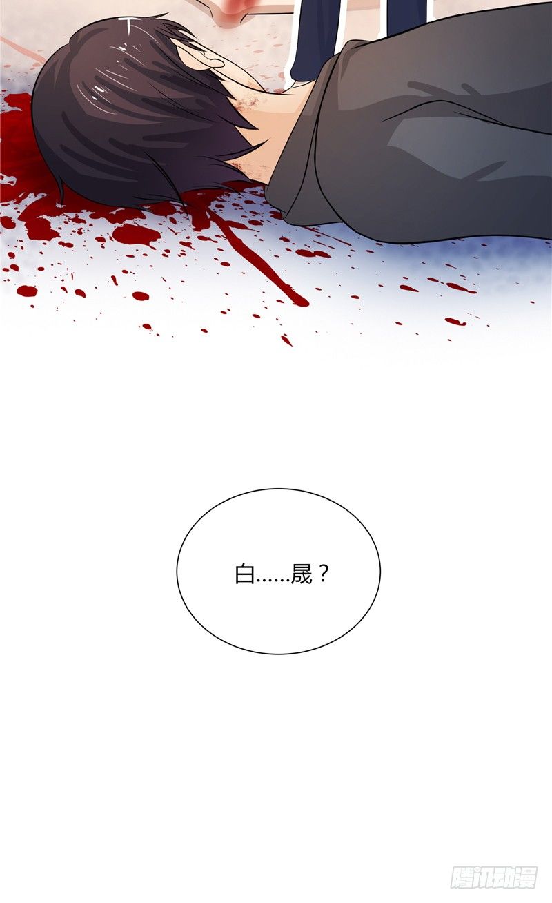 《那个被我活埋的人》第6话 他骗我 第37页